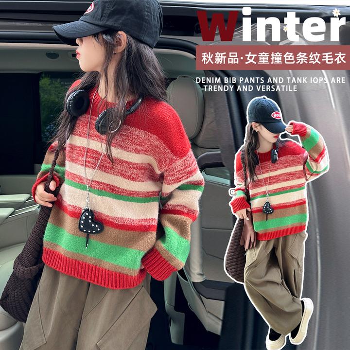 女童毛衣秋冬2025新款儿童洋气时髦针织上衣中大童套头冬季高
