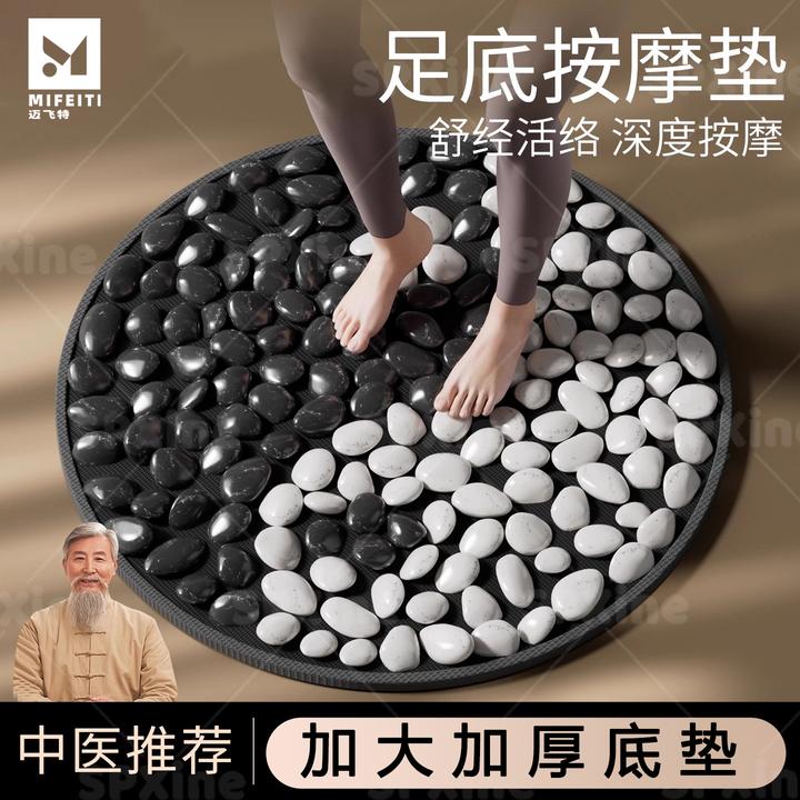 鹅卵石指压板中医原地超慢跑家用足底按摩脚垫减肥通经络趾按摩垫