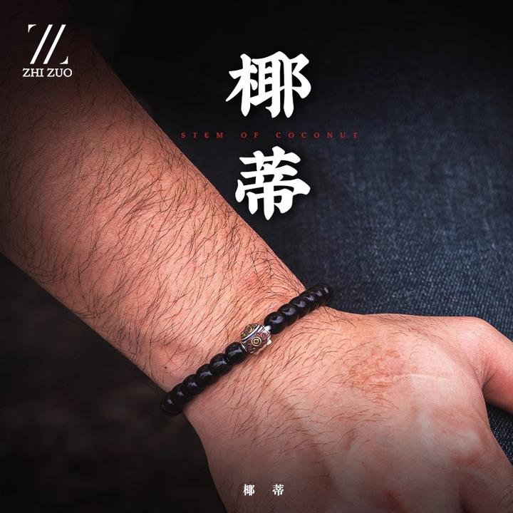原生态椰蒂手串文玩男士直切藏式老型桶珠女文玩配饰实心小众文玩
