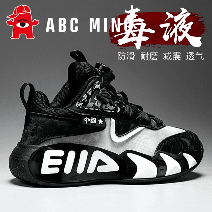 ABC MINO男童鞋2025秋季新款儿童篮球鞋中大童男孩网面软底运动鞋