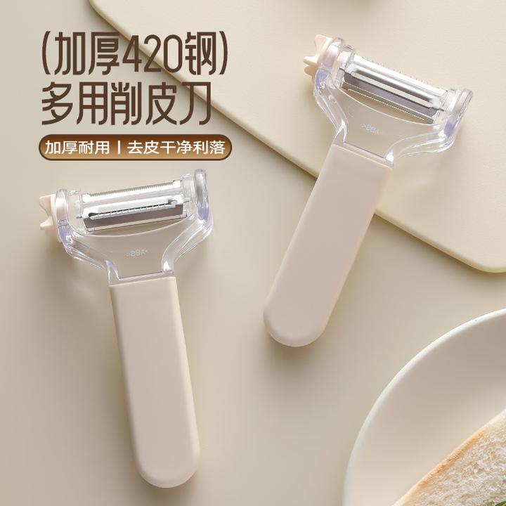 荞芬三合一削皮刀不锈钢刮皮刀削皮神器厨房刨丝刀多功能水果削皮