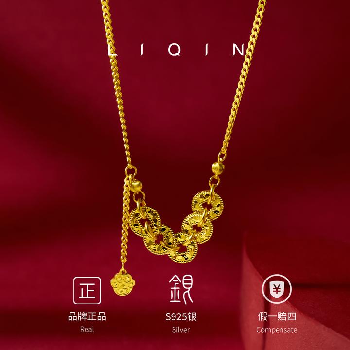 丽沁 坠链均925银 五帝钱碎冰冰猫爪流苏项链女款气质百搭锁骨链