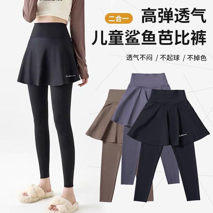 女童鲨鱼裤裙春夏款薄款儿童速干裤冰丝中大童休闲芭比运动打底裤