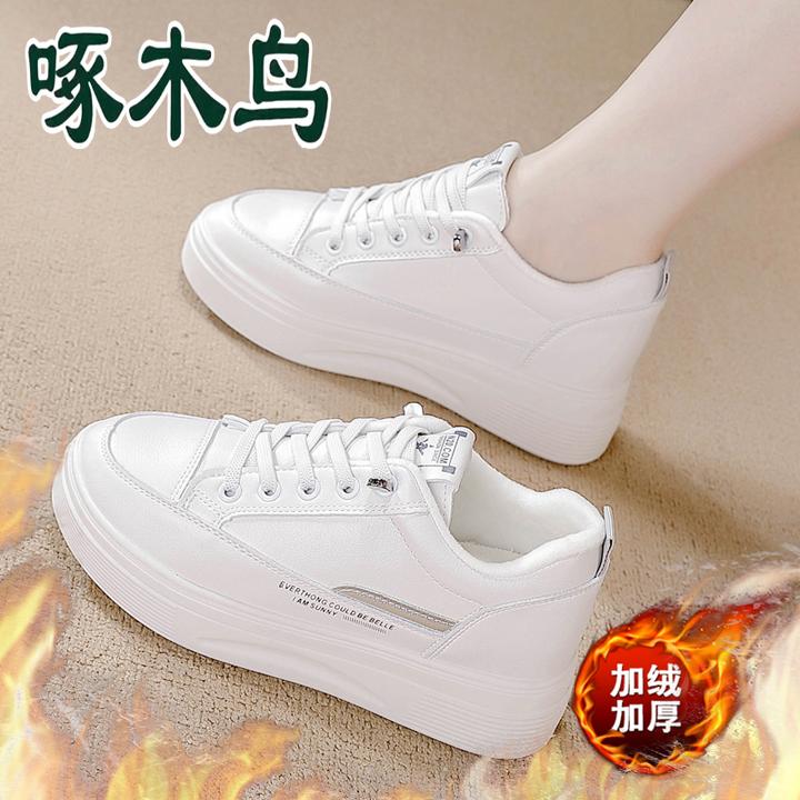 啄木鸟真皮加绒小白鞋女2025冬季新款防滑保暖休闲运动鞋增高板鞋