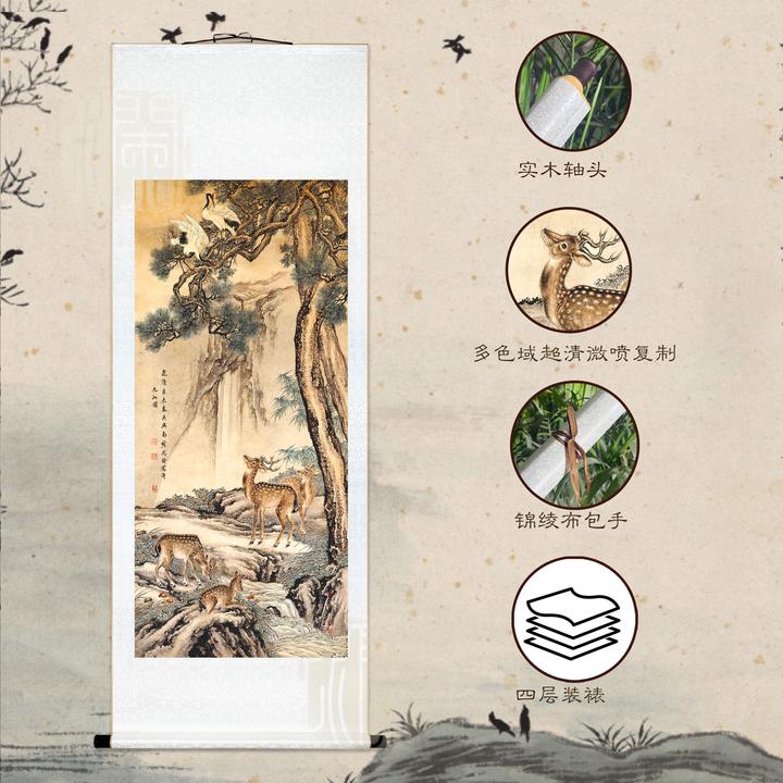 墨澜文化|沈诠《九如图》国画花鸟客厅祝寿山水风景高清卷轴装饰画