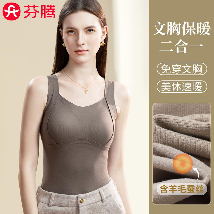 芬腾保暖背心女士免穿文胸秋冬季带胸垫2025新款羽绒锁暖打底内衣