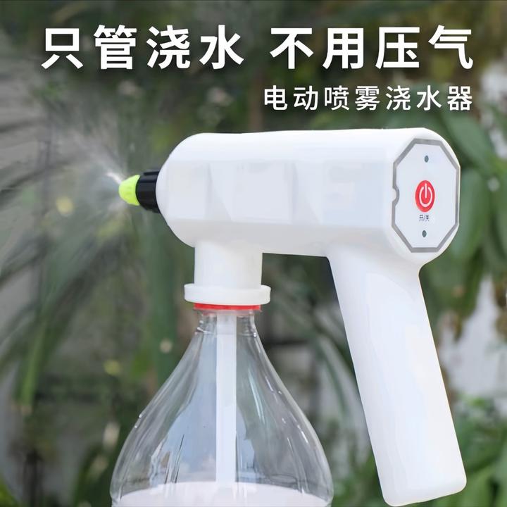 喷壶电动喷壶电动喷水壶自动浇花喷壶头喷雾自动浇花神器浇花壶