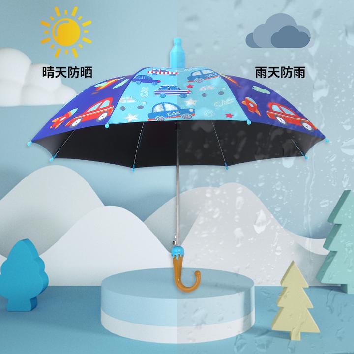 卡通自动长柄雨伞黑胶可爱男女小学生遮太阳伞轻巧便携高颜值