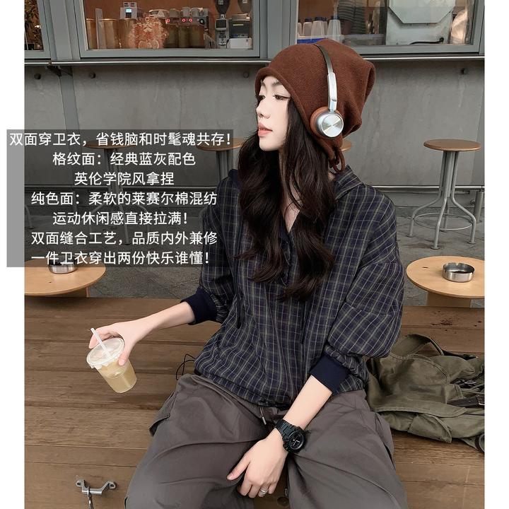 美洋MEIYANG 双面穿二号卫衣【商场同款】 色织格纹|连帽上衣