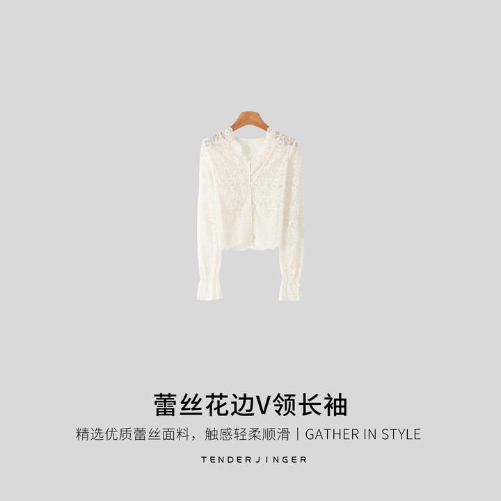 Tender Jinger｜居家户外  蕾丝花边v领长袖T2512MYM20375