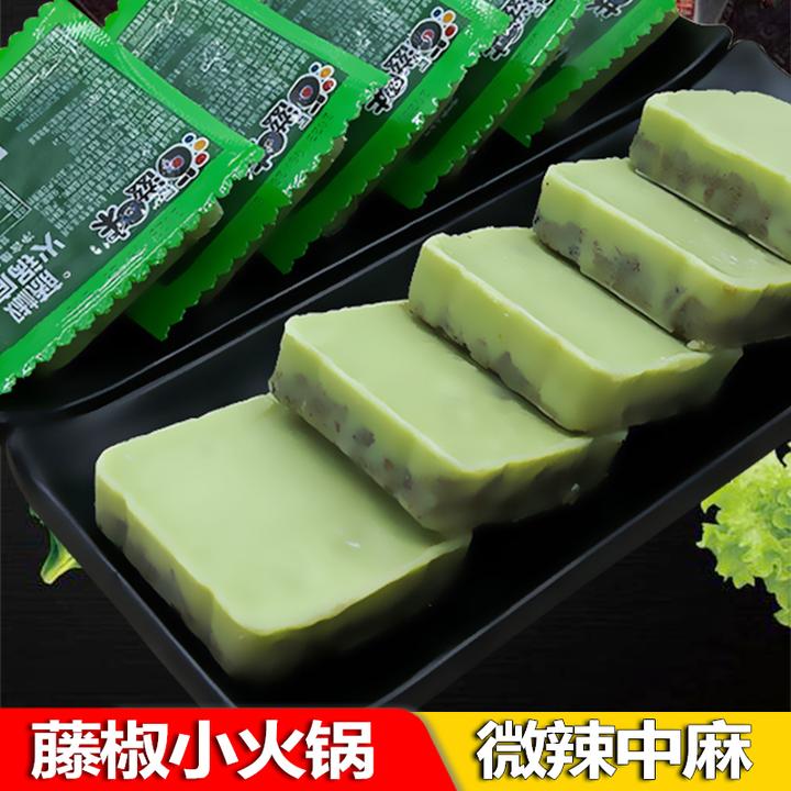 重庆牛油青花椒麻辣烫调料藤椒火锅底料50g迷你独立小包装一人份