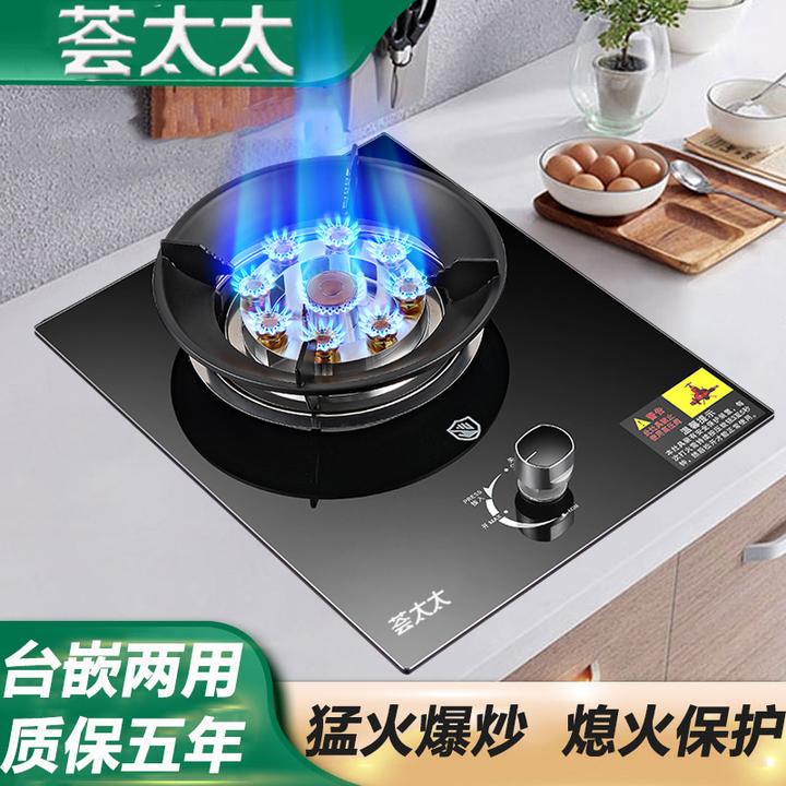 家用台式单灶猛火嵌入式燃气灶节能熄火保护煤气灶灶具天然气单灶