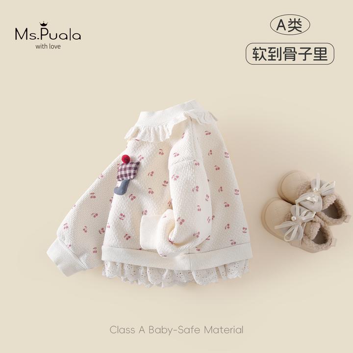 【MsPuala】童装婴幼童女宝宝秋冬舒适百搭加绒卫衣-MD780