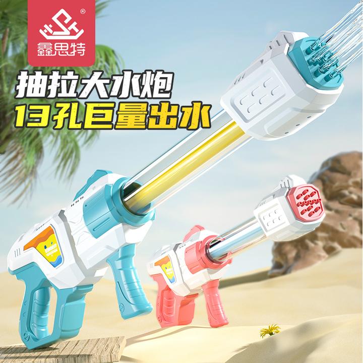 新品抽拉式水炮儿童水枪大容量远射程儿童玩具抽拉式水枪多孔水炮