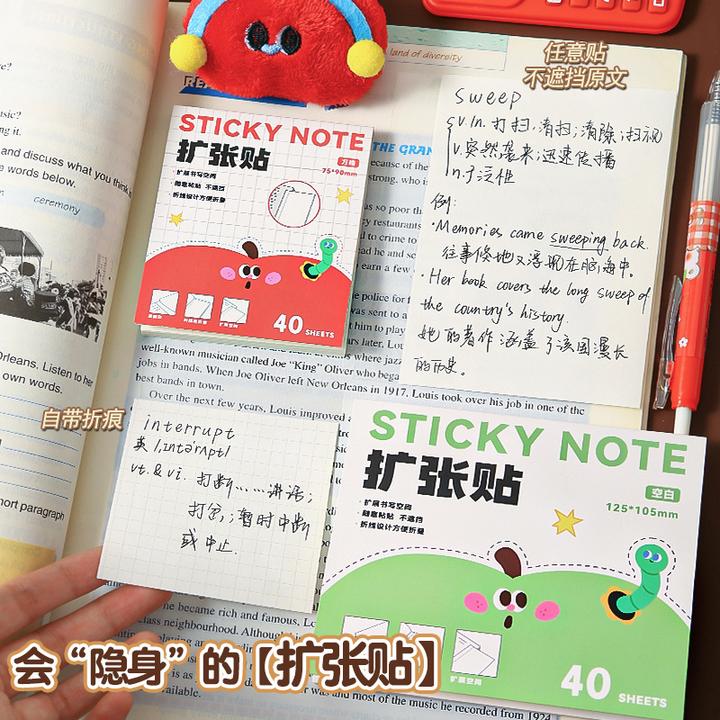 原创苹果便利贴可粘贴纸ins风高颜值学生专用可撕便签纸学习用品