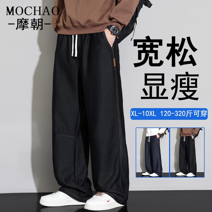 摩朝大码男士直筒牛仔裤秋季新款潮牌宽松复古水洗长裤显瘦阔腿裤