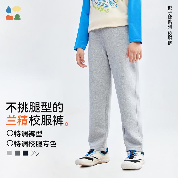 【椰子棉儿童运动长裤】森林棠25秋款柔软耐磨舒适锥形运动裤休闲