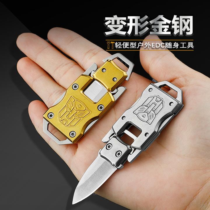 不锈钢小刀迷你拆快递刀削水果高硬度创意变形金刚刀多功能水果刀