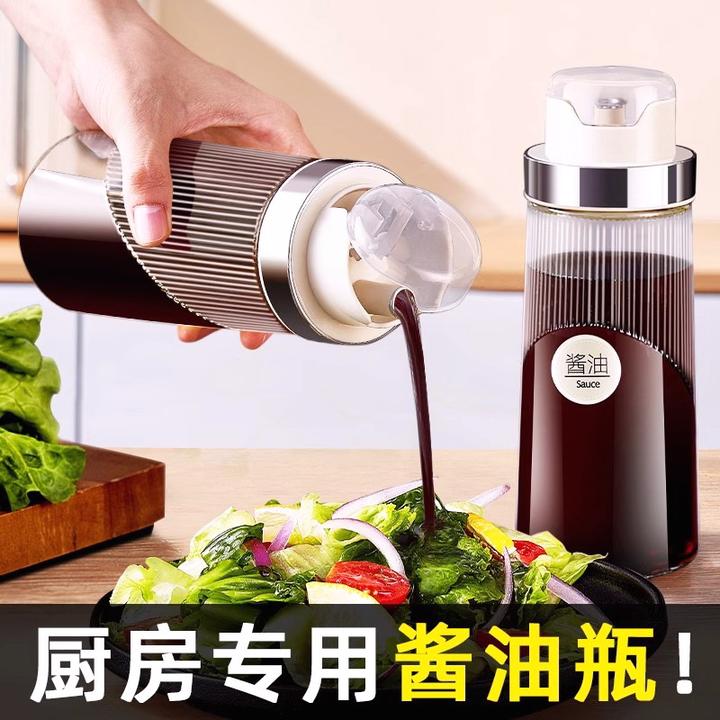 酱油醋调料瓶调味瓶厨房家用专用酱油瓶香油醋瓶小油壶生抽分装瓶