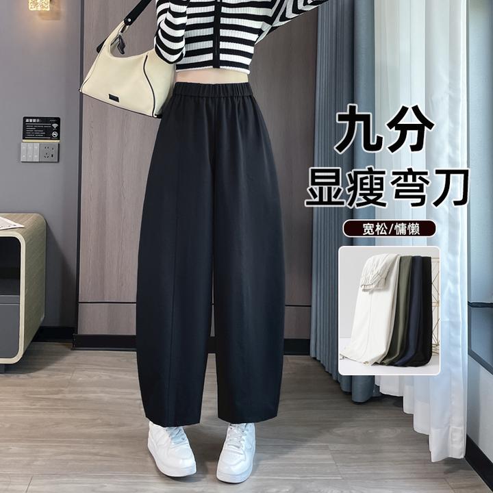 黑色九分阔腿休闲弯刀裤女2025秋季新款高腰宽松显瘦小个子哈伦裤