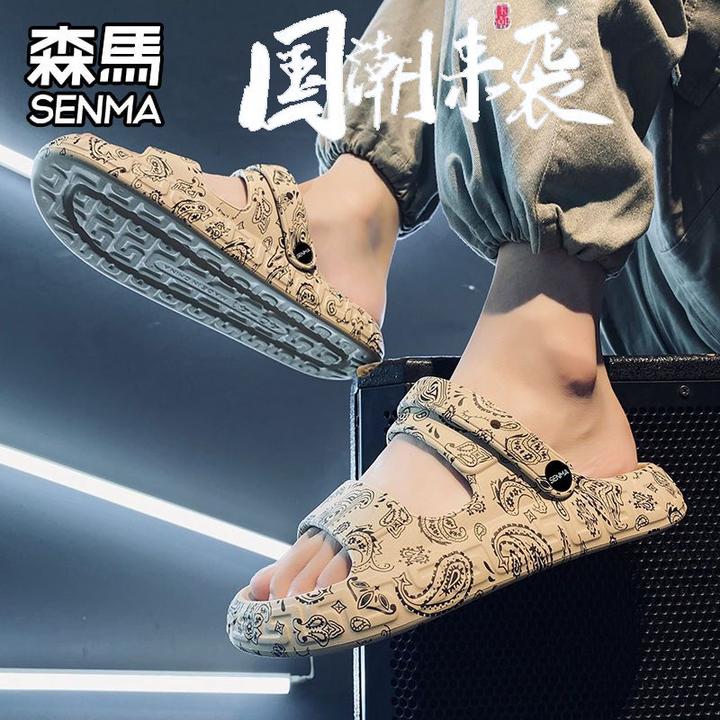 森马拖鞋男款夏季外穿防滑耐磨踩屎感软底开车两用休闲沙滩凉鞋潮