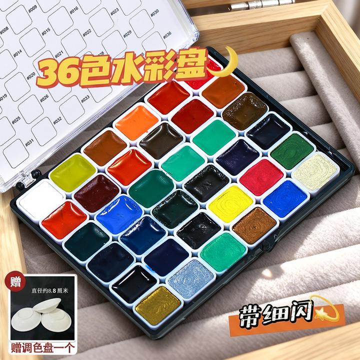 美甲水彩颜料珠光水彩晕染36色固体颜料盘纯色高饱和美甲专用同款