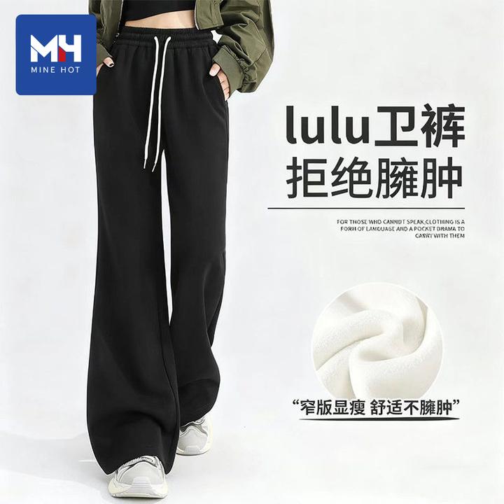 唐狮集团MH黑色加绒微喇裤女2025新款秋冬运动卫裤显瘦喇叭长裤H