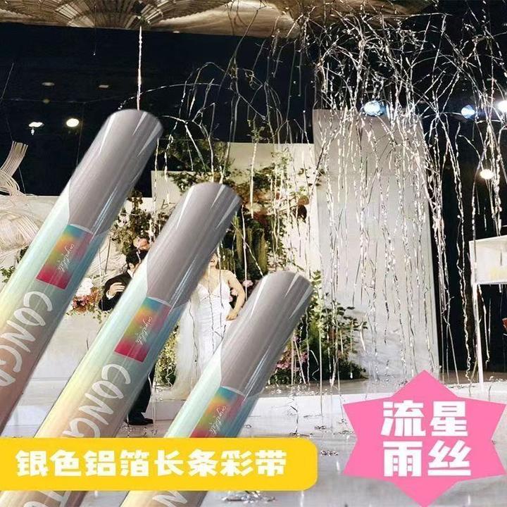 婚庆用品银丝流星雨礼花筒户外婚礼流星雨银色彩带礼花筒礼炮
