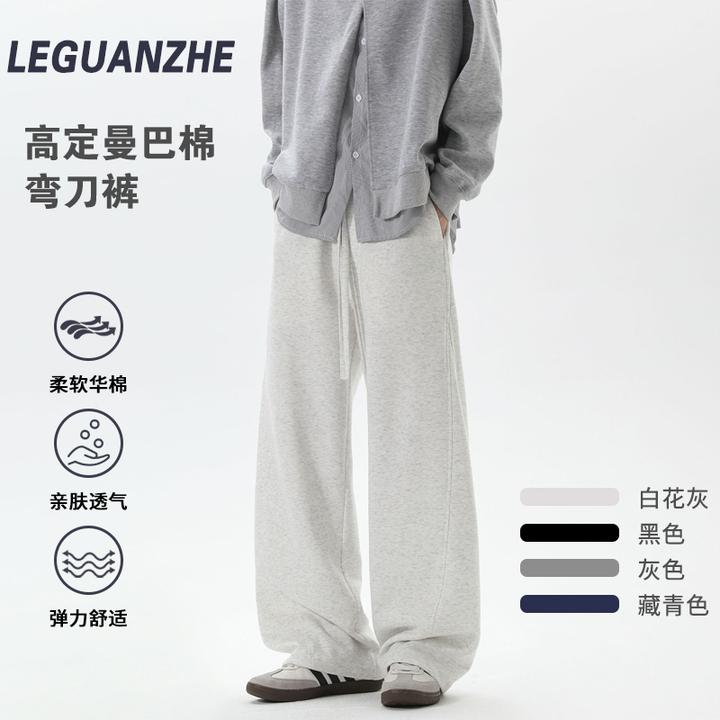 美式高街弯刀卫裤男女同款秋季ins拼接阔腿运动休闲百搭直筒卫裤