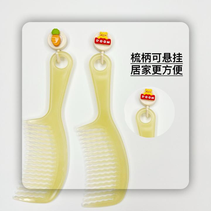 湿发护理梳子波浪卷发长发宽齿美发造型梳子女士家用阔齿大齿梳