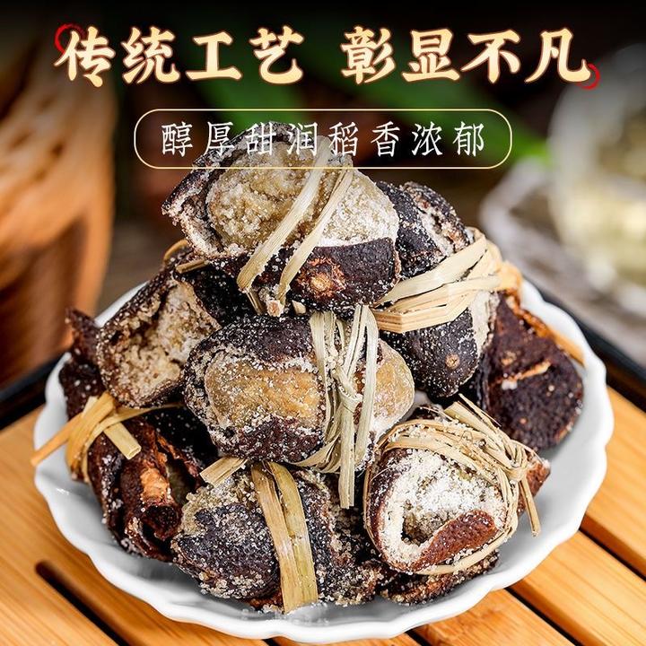 【二妹优选】广东新会特产正宗三宝扎代用茶陈皮咸橄榄禾杆草陈皮