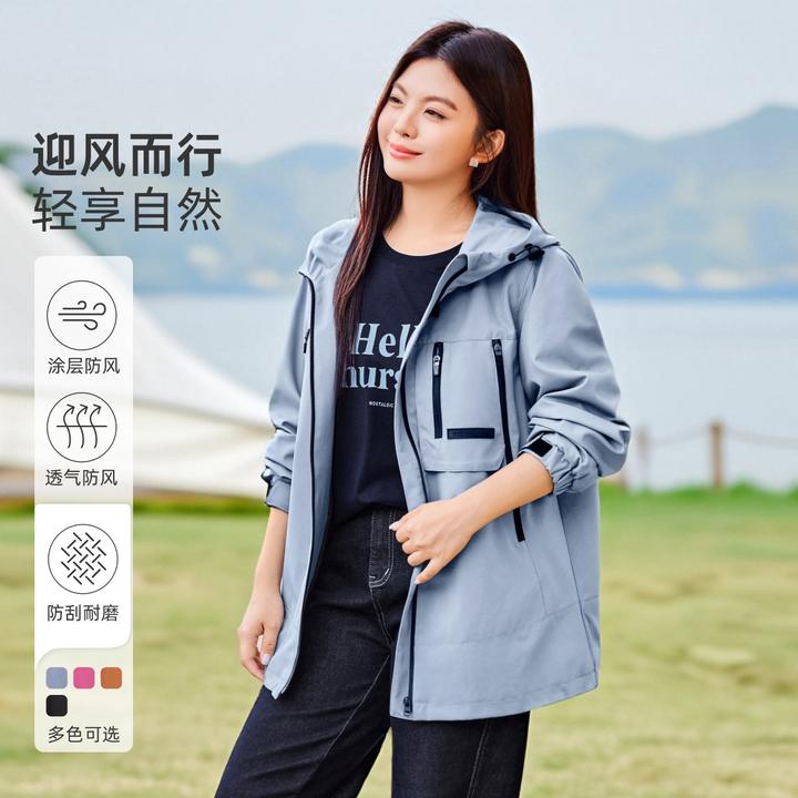 现货【户外防风工装冲锋衣】MsShe大码女装2025秋连帽外套C2509043
