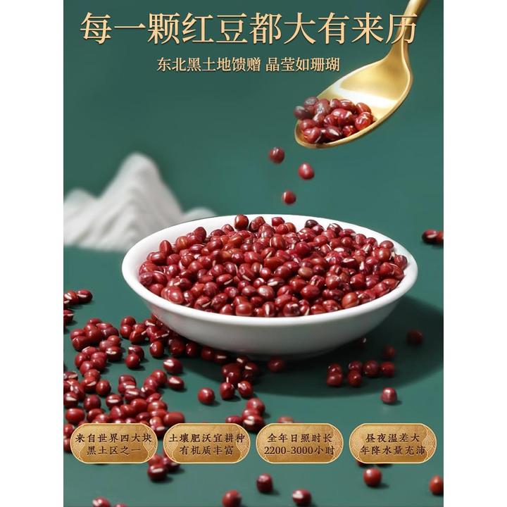 乳果麦红豆薏仁羹免煮即食早餐速食脂代餐即食八宝粥整箱装