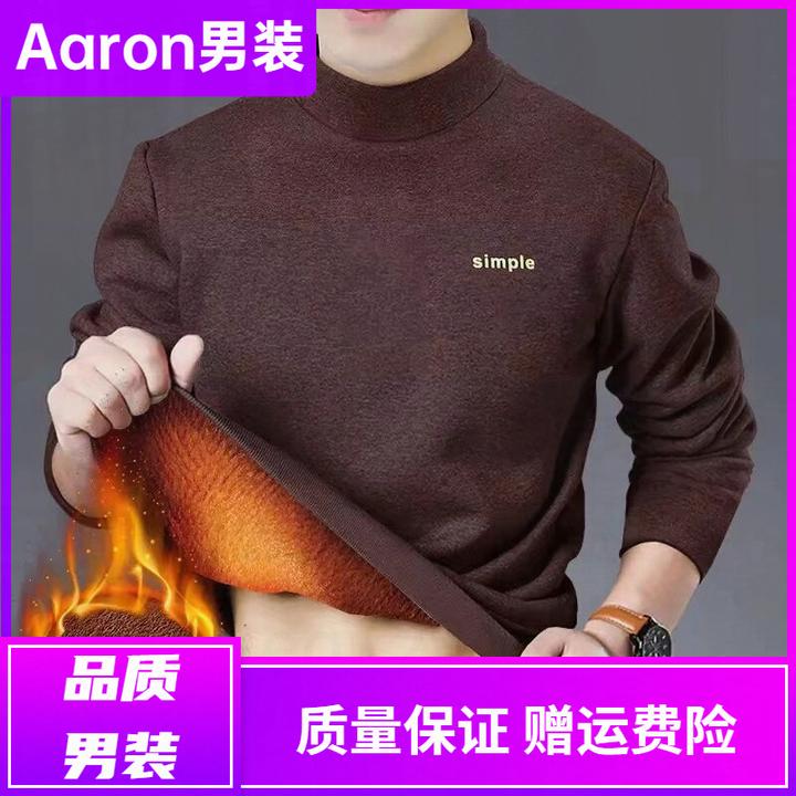 【轻奢品质】男装网红款流行爆款男士T恤秋冬新长袖恤男打底衫韩版