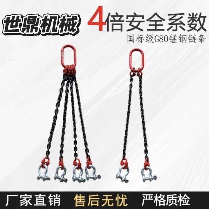 卸扣吊车起重链条吊索具G80级锰钢链条双钩铁链国标吊链卸扣