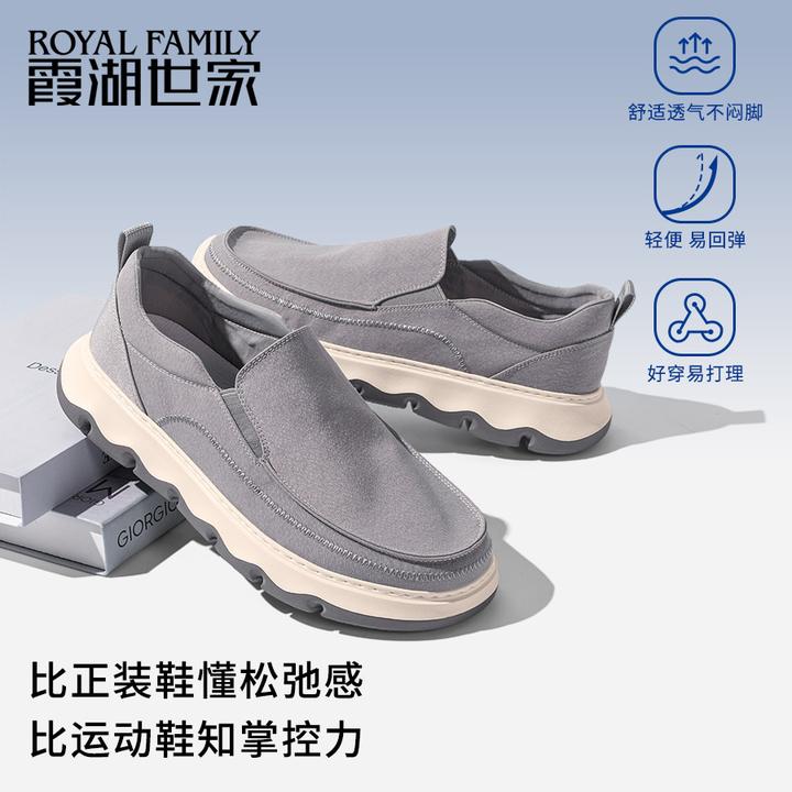 霞湖世家一脚蹬布鞋防滑2025秋季舒适休闲百搭男鞋超轻软底健步鞋