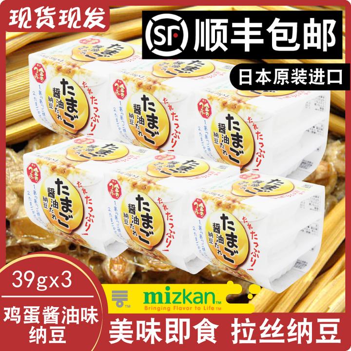 日本原装进口即食纳豆 mizkan纳豆鸡蛋酱油味6组美味拌饭拉丝发酵