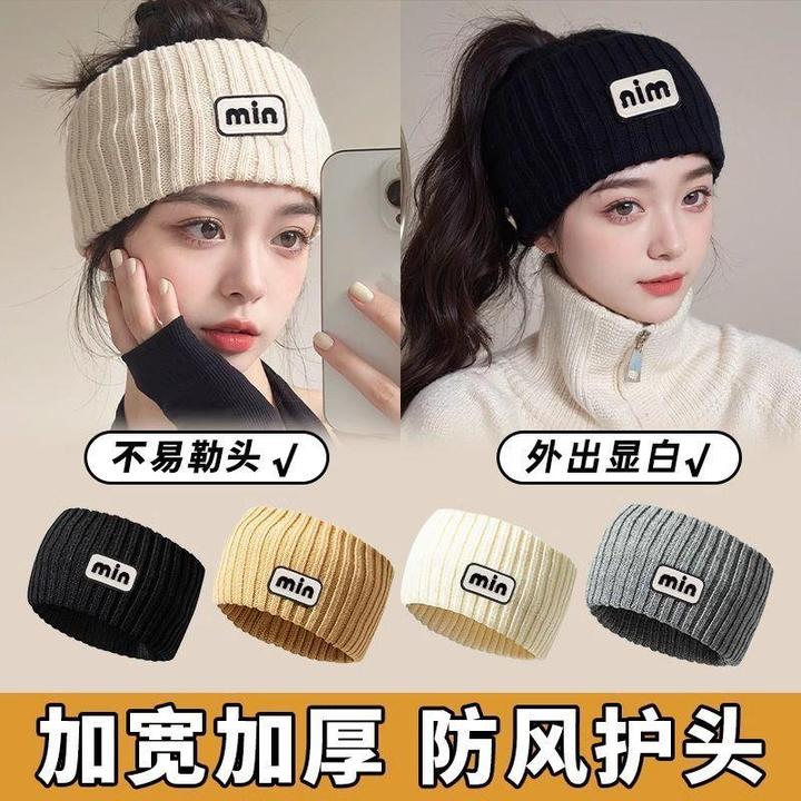 新疆包邮毛线针织字母发带秋冬额头宽边头带保暖运动头套发箍月子