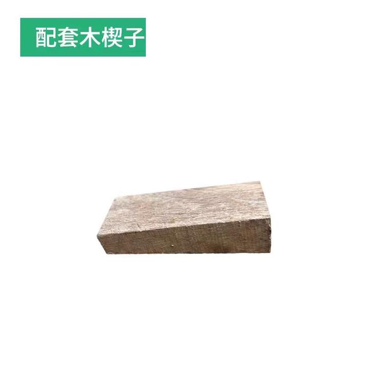 锄头塞子木质木柄楔子锄头种地种菜锄头配件