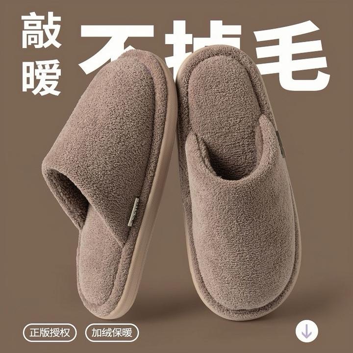 静音棉拖鞋男士秋冬季2025新款室内家居加绒加厚保暖毛毛绒拖鞋男