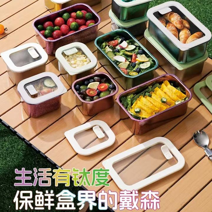 欧诗厨抗菌彩色钛保鲜盒家用上班族学生便当盒可微波炉露营饭盒