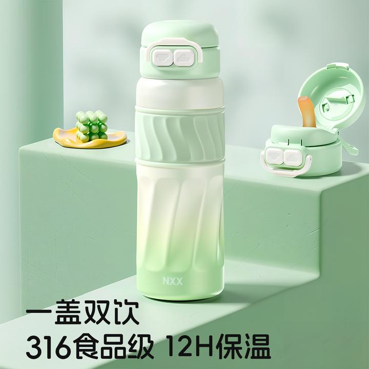 学生保温杯上学专用高颜值渐变双饮杯316L不锈钢弹盖男女生水杯子