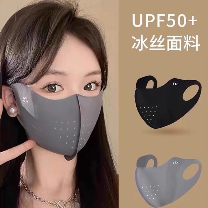 【九块九4个】夏季冰丝护眼角防晒口罩3D立体带透气孔面罩防紫外线