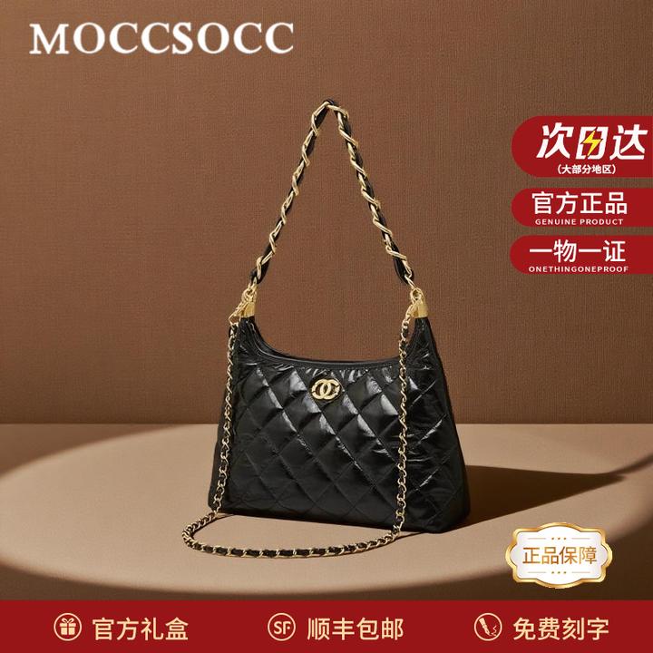 MOCCSOCC包包女士真皮小香风菱格链条单肩包生日新年礼物送女友