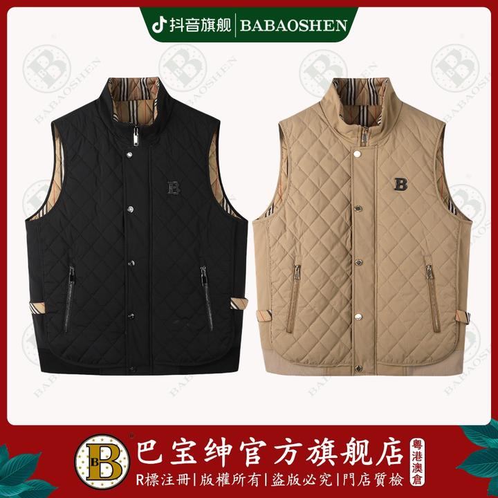巴宝绅BABAOSHEN秋冬男士棉马甲轻奢经典时尚百搭棉衣外套-9908