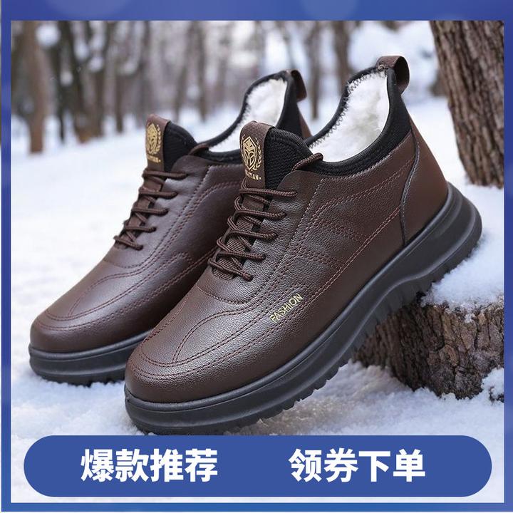 冬季厚底棉鞋男士加绒保暖休闲鞋皮面防水中老年一脚蹬懒人鞋子男