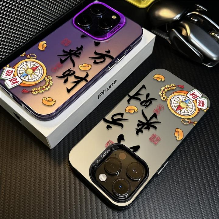 八方来财适用苹果16promax手机壳iPhone15硅胶14保护套17新款文字