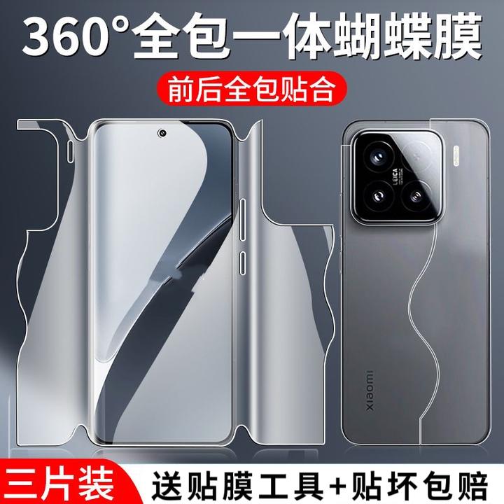 小米15/14/13/12pro全包一体膜K80/Note14/13pro曲面全包膜软膜