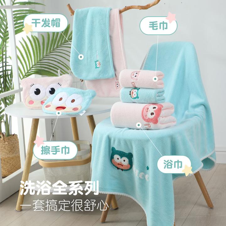 匹鲁瞬吸儿童浴巾套装成人浴巾浴帽刺绣款柔软可爱浴巾儿童6-12岁