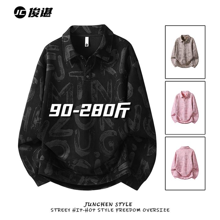 大码翻领卫衣男士春秋季字母印花上衣宽松休闲百搭polo衫时尚潮流